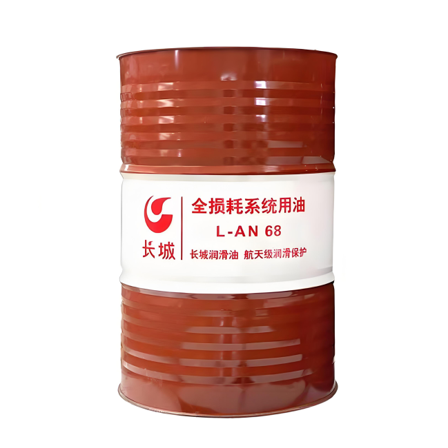 璧山长城全损耗系统用油